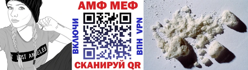МЕГА зеркало  Пермь  Амфетамин 98%  где продают наркотики 