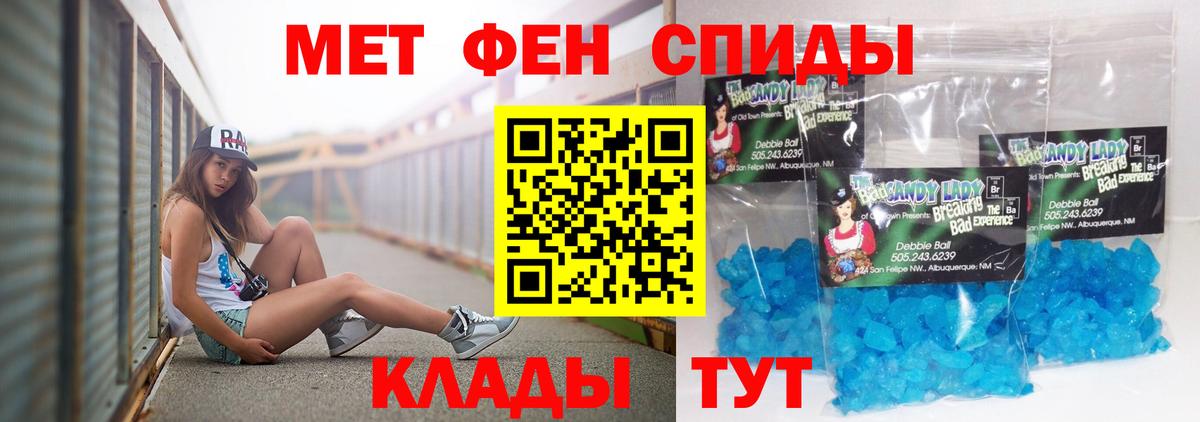 Амфетамин  Амфетамин 98%  АМФЕТАМИН  Пермь  Вход с VPN 
