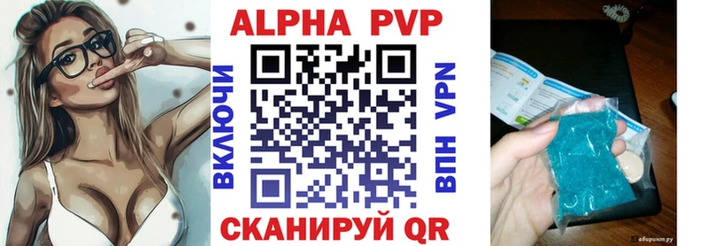 наркота  darknet официальный сайт  A PVP СК  Пермь 