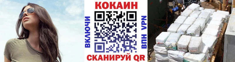 COCAIN Перу  Пермь 