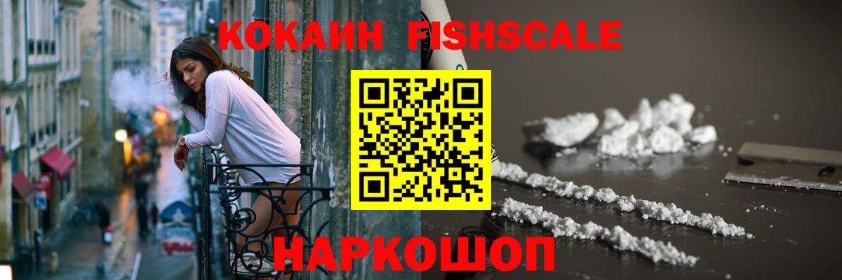 Cocaine Колумбийский  Вход с VPN  Пермь  Cocaine  COCAIN Columbia 