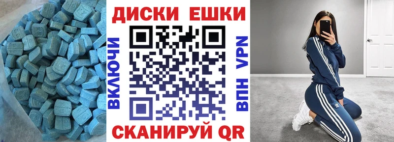 купить наркотики сайты Пермь Ecstasy TESLA