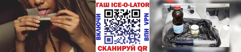 купить наркотики цена Пермь ГАШИШ хэш