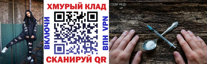 ОМГ ОМГ ссылка  Пермь  ГЕРОИН гречка  хочу наркоту 