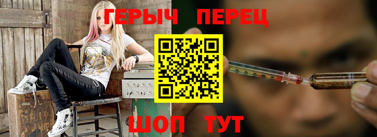 Пермь  ГЕРОИН  Вход с VPN  ГЕРОИН Афган 