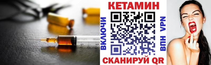 цена наркотик  Пермь  КЕТАМИН VHQ 