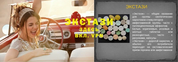 прущая мука Краснослободск