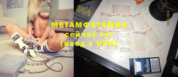 прущая мука Краснослободск