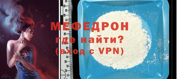 тгк Красноперекопск