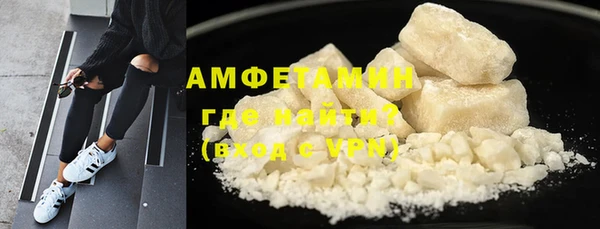 тгк Красноперекопск