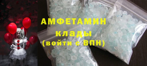 тгк Красноперекопск