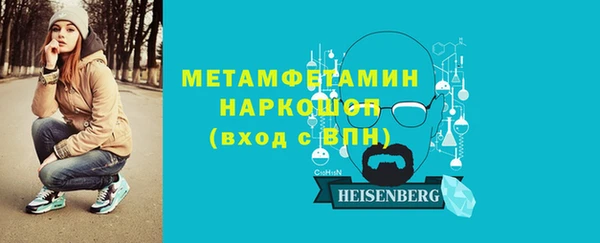 меф Краснотурьинск