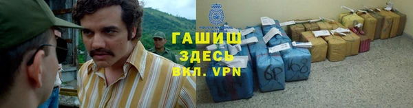тгк Красноперекопск