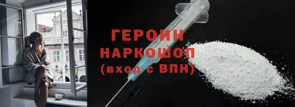 тгк Красноперекопск