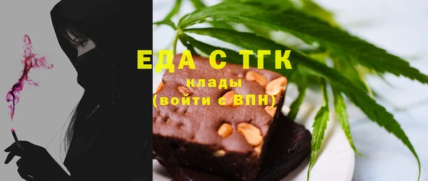 тгк Красноперекопск