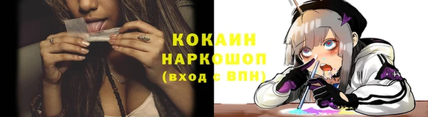 круглые Куйбышев