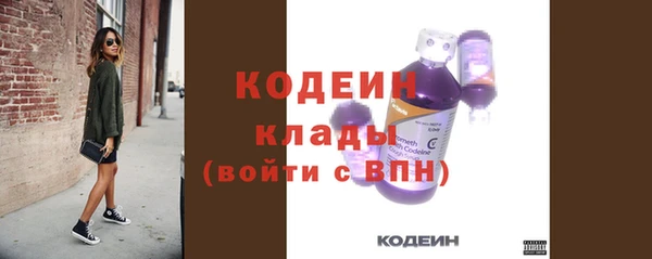 прущая мука Краснослободск
