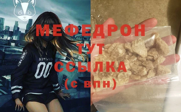 тгк Красноперекопск