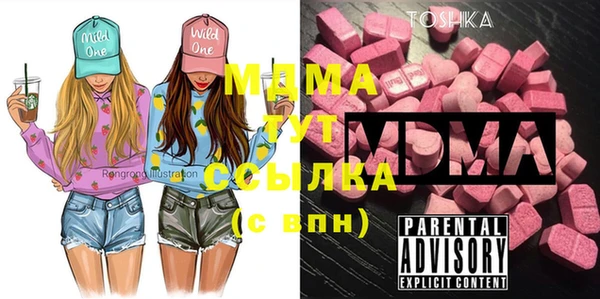 прущая мука Краснослободск