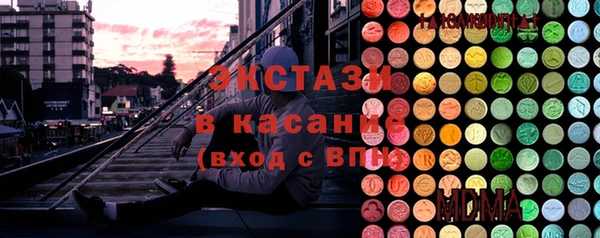 тгк Красноперекопск