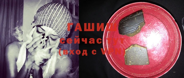 тгк Красноперекопск