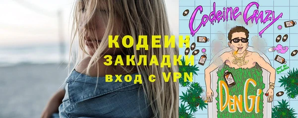 прущая мука Краснослободск