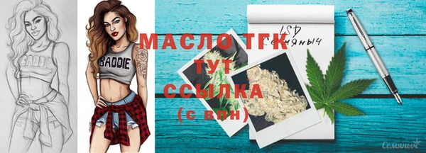 меф Краснотурьинск