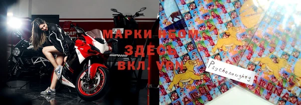 прущая мука Краснослободск