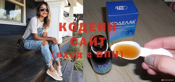 прущая мука Краснослободск