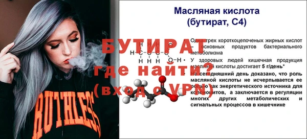 тгк Красноперекопск