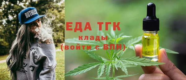 меф Краснотурьинск