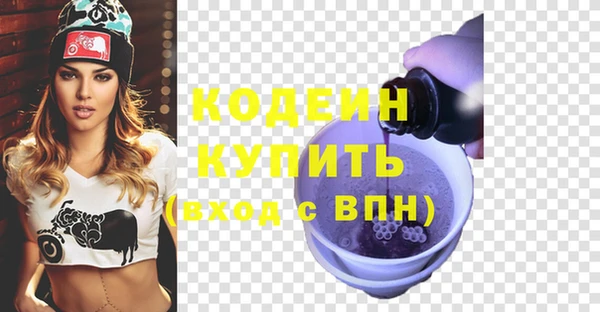 прущая мука Краснослободск