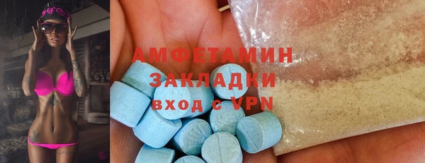 тгк Красноперекопск