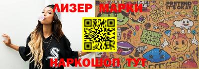 гашиш Старая Купавна