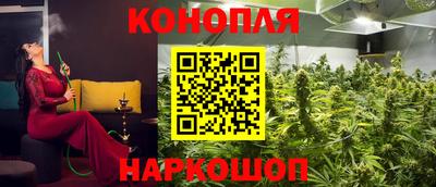 гашиш Старая Купавна