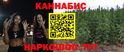 гашиш Старая Купавна
