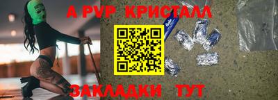 бошки Тверь