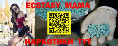гашиш Старая Купавна