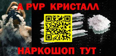 гидра Среднеуральск