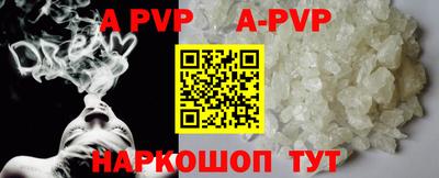 гидра Среднеуральск