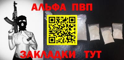 а пвп мука Ставрополь