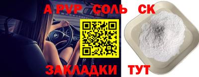 а пвп мука Ставрополь