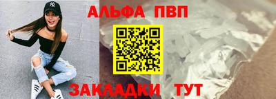 а пвп мука Ставрополь