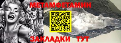 а пвп мука Ставрополь