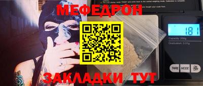а пвп мука Ставрополь