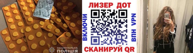 купить  цена  Пермь  ЛСД экстази ecstasy 
