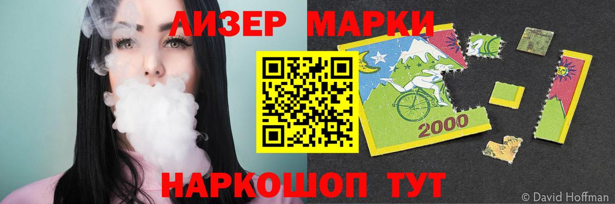 ЛСД экстази кислота  Вход с VPN  Пермь  ЛСД экстази кислота 