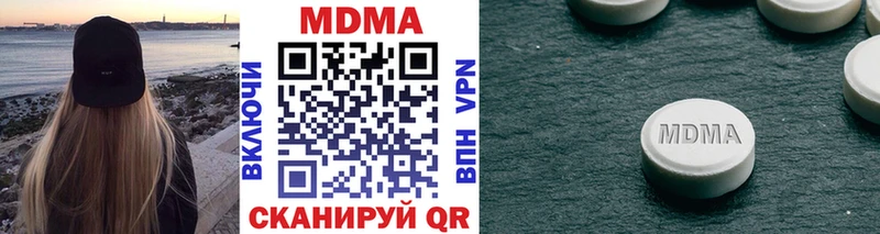 MDMA VHQ Пермь