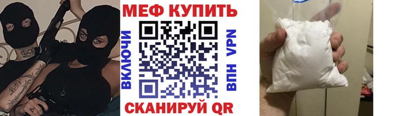 Мефедрон  Пермь