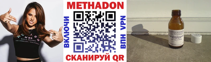 МЕТАДОН белоснежный Пермь